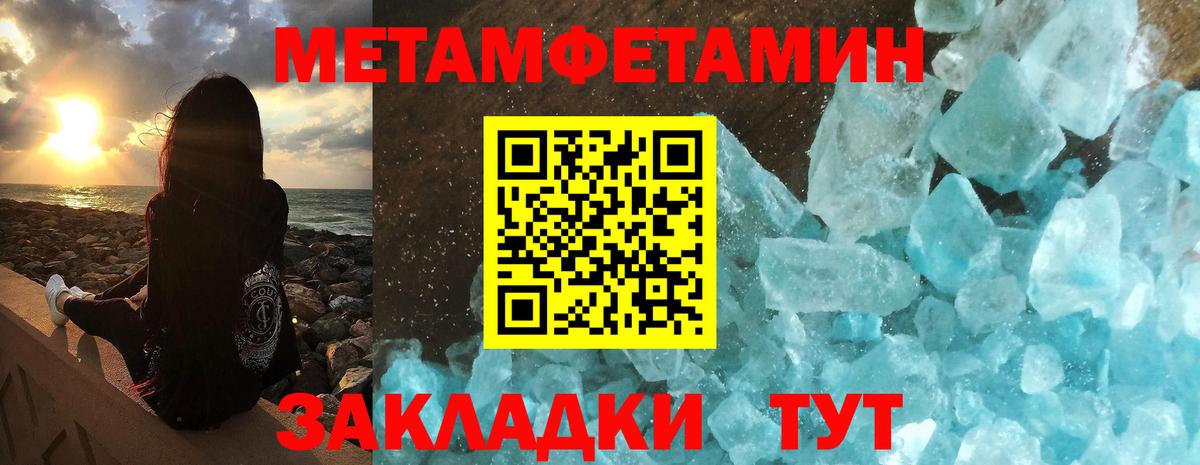 АМФ  АМФ VHQ  Вход с VPN  Сорочинск  АМФЕТАМИН 