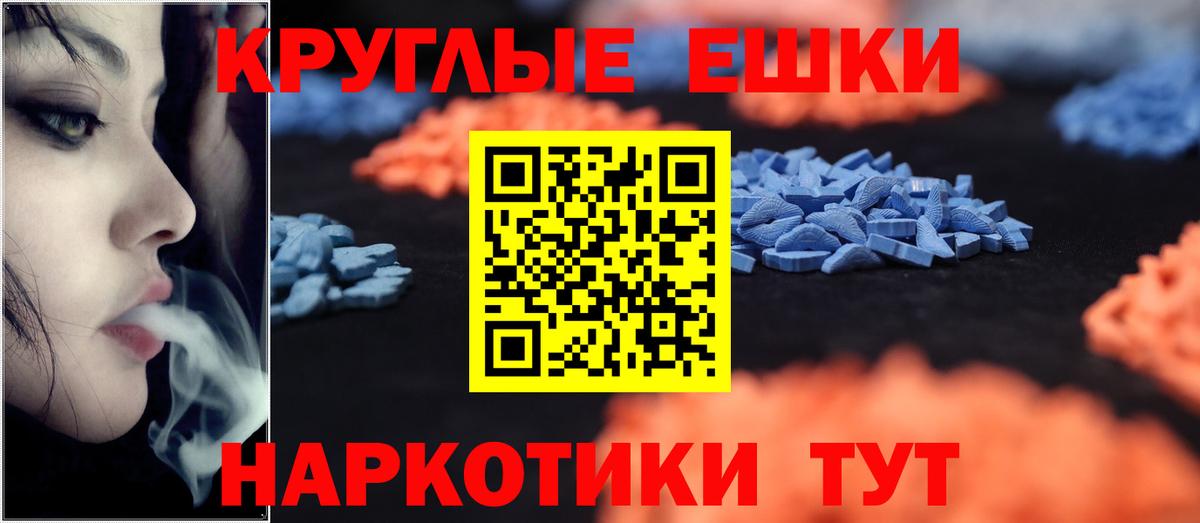 Сорочинск  Ecstasy  Вход с VPN  Экстази бентли  Экстази DUBAI 