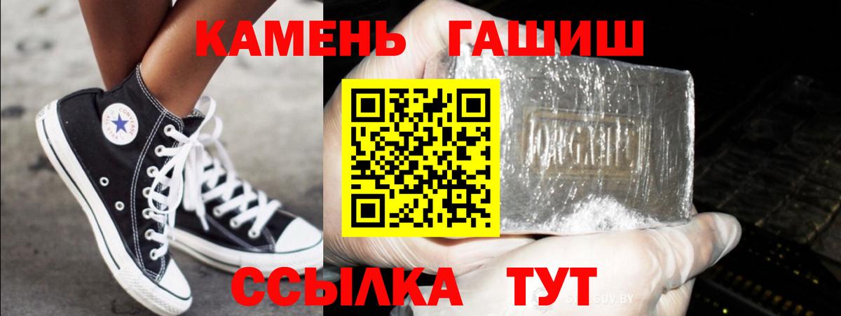 ГАШИШ  Вход с VPN  ГАШИШ VHQ  Сорочинск  ГАШ убойный 