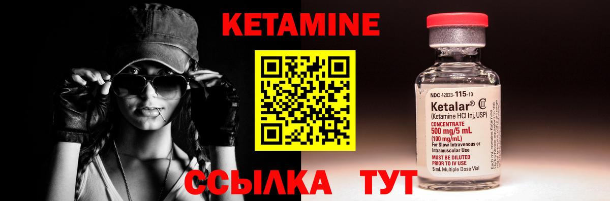 Сорочинск  OMG зеркало  Кетамин ketamine  Вход с VPN  Кетамин ketamine 