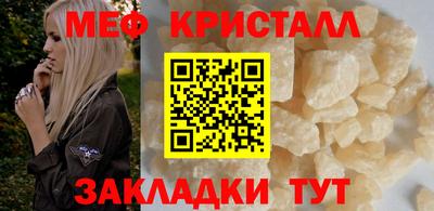 кокаин Первоуральск