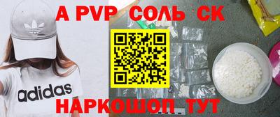 твердый Пенза