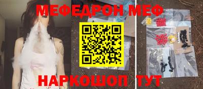 кокаин Первоуральск