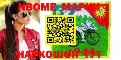 кокаин Первоуральск