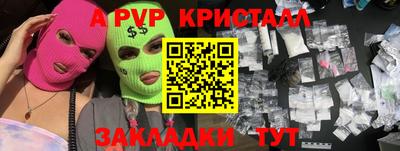 ECSTASY Партизанск