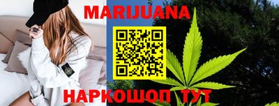 кокаин Первоуральск