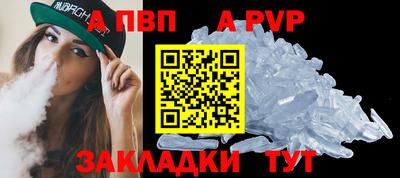 твердый Пенза