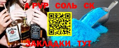 кокаин Первоуральск