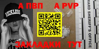 кокаин Первоуральск