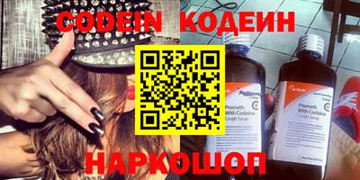 кокаин Первоуральск