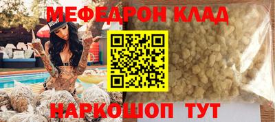 кокаин Первоуральск