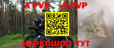 кокаин Первоуральск