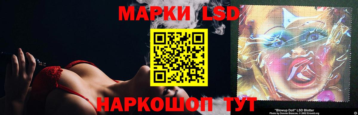 Лсд 25 экстази кислота  Лсд 25 экстази кислота  Вход с VPN  Сорочинск 