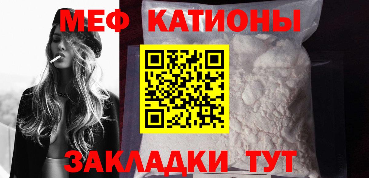 МЕФ Сорочинск