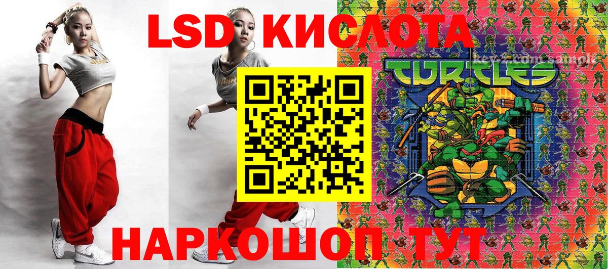 Наркотические марки 1500мкг Сорочинск