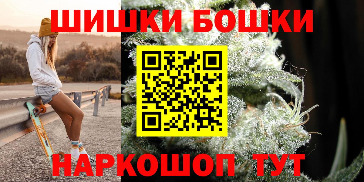 Сорочинск  Марихуана гибрид  МАРИХУАНА ГИДРОПОН  МАРИХУАНА индика  Каннабис LSD WEED  Вход с VPN 