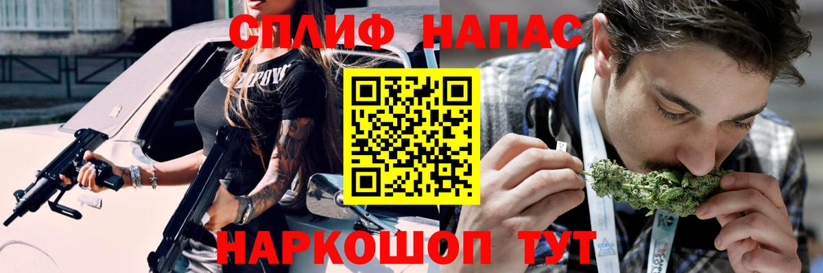 Марихуана тримм Сорочинск